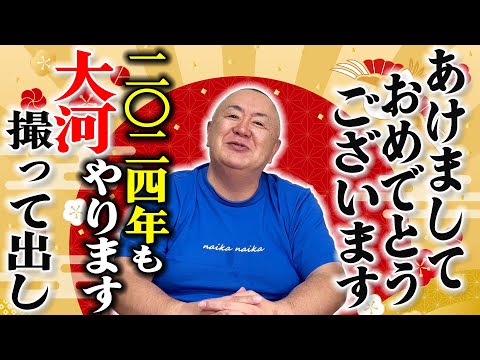 【光る君へ】2024年もやります！吉高由里子主演大河ドラマの撮って出し＆ものまね解説【紫式部/源氏物語】