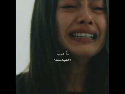 ما اصعبا نهاية غرامك تكتبا حالات واتس حزينة وائل كفوري ستوريات انستا خزن 