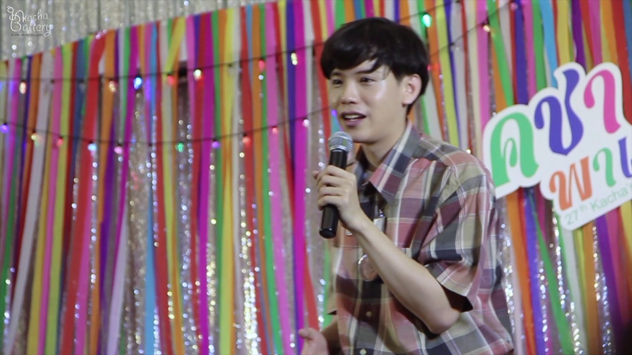 [HD Fancam] 170604 #27thBDคชาพาเพลิน - Talk2