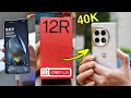 OnePlus 12R 5G - Best smartphone under Rs.40,000 | Specifications &amp; Price - The Technologist