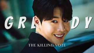 The Killing Vote FMV | Lee Min Soo | Psycho