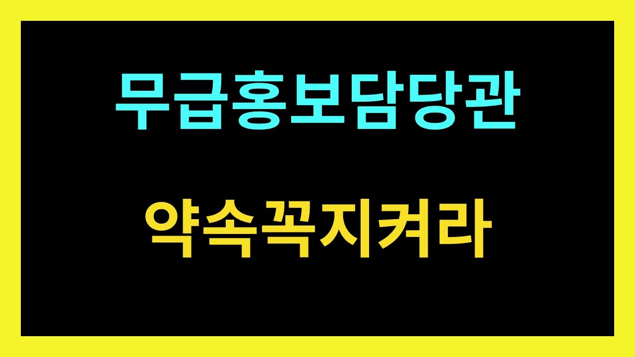 #흑자헬스 약속 지켜줘 @SurplusHealth - YouTube