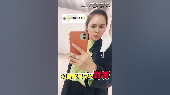 阿美族正妹穿透力歌聲遭質疑對嘴？她清唱回擊展現原住民真實力#Shorts｜三立新聞網 SETN.com