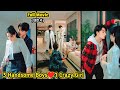 After Rebirth,Cute Girl Travel to Parallel World where Boys Got Pregnant/Chinese Drama#lovelyexplain