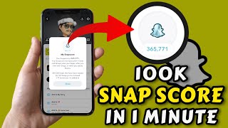 كيف ازيد نقاطي في سناب شات بسرعه | how to increase my score on snapchat 