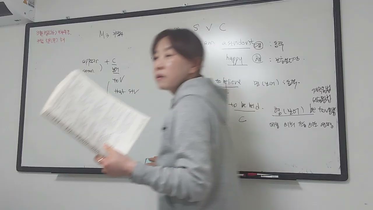 2월 28일 토요일 M3 tov(인희)