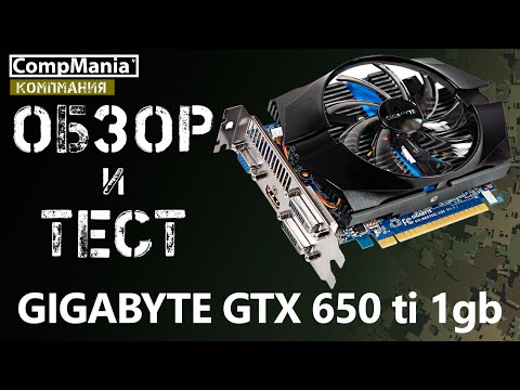 Обзор и Тест видеокарты Gigabyte GTX 650 ti 1gb review