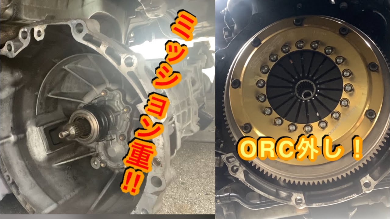 Automotive Maintenance] Altezza 3S Turbo Transmission Ogura Clutch