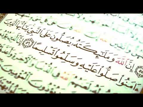 اللهم صلي على سيدنا محمد إذاعة القرآن الكريم