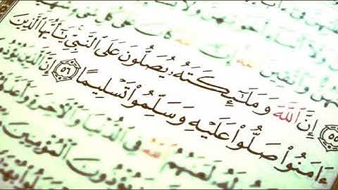 اللهم صلي على سيدنا #محمد #إذاعة القرآن الكريم