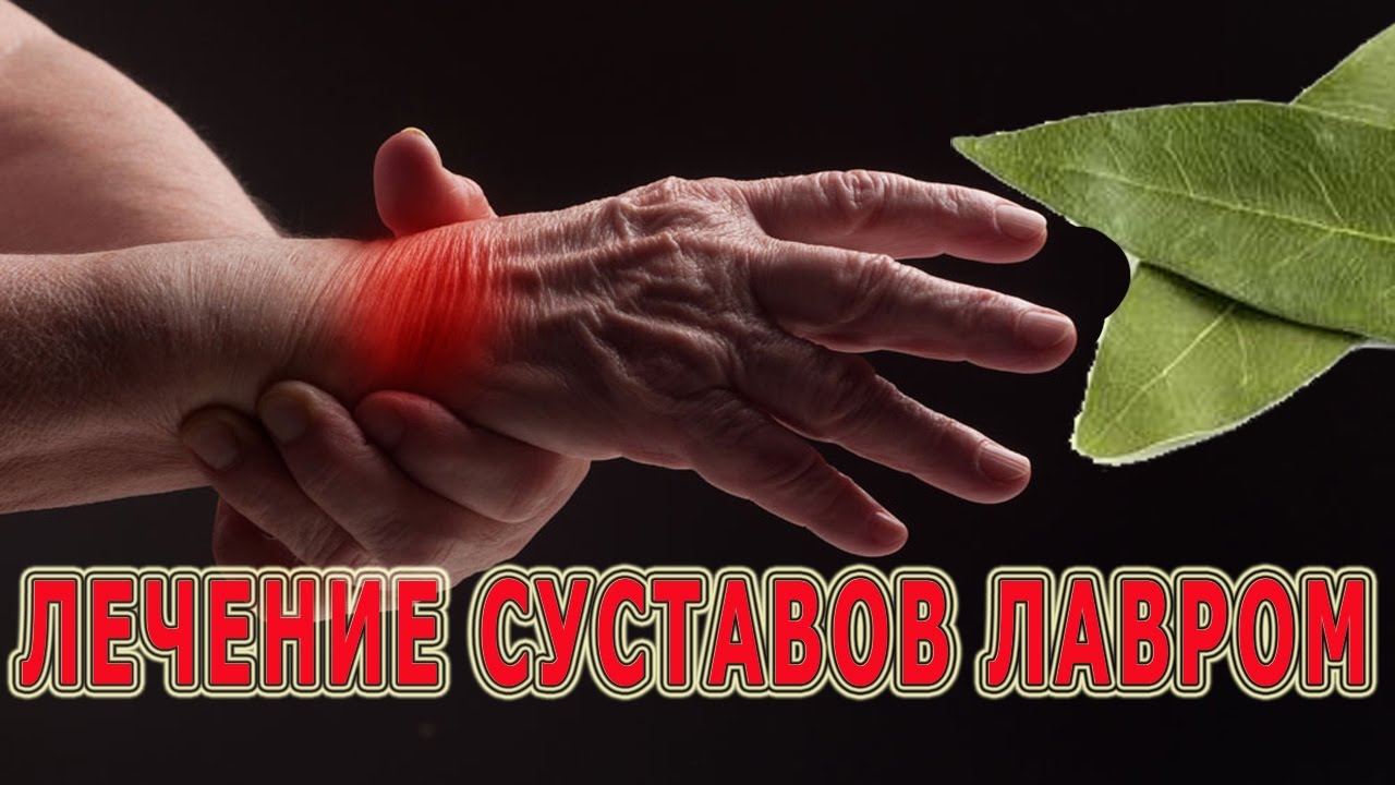 Лечить суставы ног гимнастикой. Разминка для суставов ног / Раскрытие тазобедренных суставов | Йога от. Уверенный врач: «Пора лечить суставы и спину! Даже если вам за 50, я. Упражнение для суставов и мышц тазового дна. Интимная гимнастика