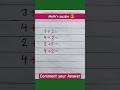 #maths #mathstricks #addition#basicmathsstudyandskraj #mathsquiz #mathsab70@mathsab70