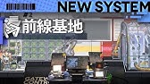 ドルフロ 4 3e 貧乏ラン ガイド Youtube