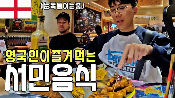 영국 현지인들이 즐겨먹는다는 음식 탐방기_잉글랜드(런던)