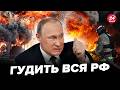 ⚡️МЕГАУДАР по РФ! РОЗБОМБИЛИ топ завод Путіна. ПОЧАВСЯ ЖАХ у Тамбові