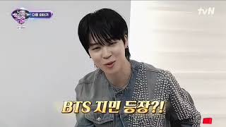 Jimin will be on i can see your voice next week!!