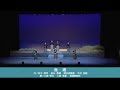 「逸題」(吟)田中摂洋、前山紫峰、陣川虎鳳龍(舞)上岡晄壮社中