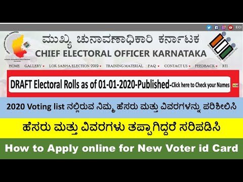 Voter id card correction online|Details correction in voter id Kannada|apply for New voter id online