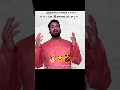 Jagannath Ashtakam Verse 1 - Jai Jagannath - Kadachit Kalindi