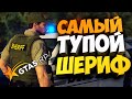 ШЕРИФ КАМЕНЬ ДУШИТ ПРОКУРОРА В GTA 5 RP