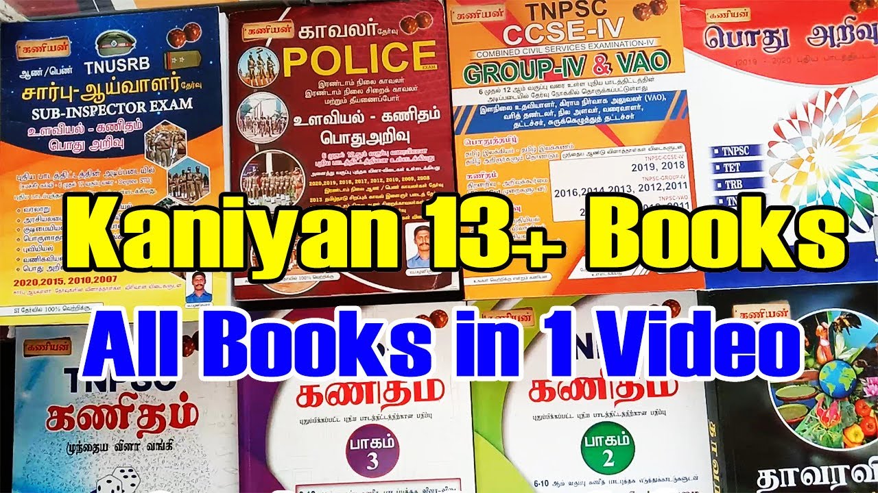 Kaniyan TNUSRB PC SI Books Kaniyan TNPSC Group 4 VAO Books Kaniyan