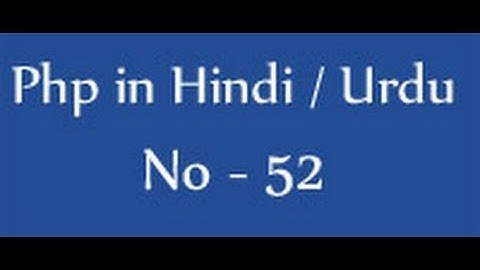 Php tutorials in hindi / urdu - 52 - select query in php