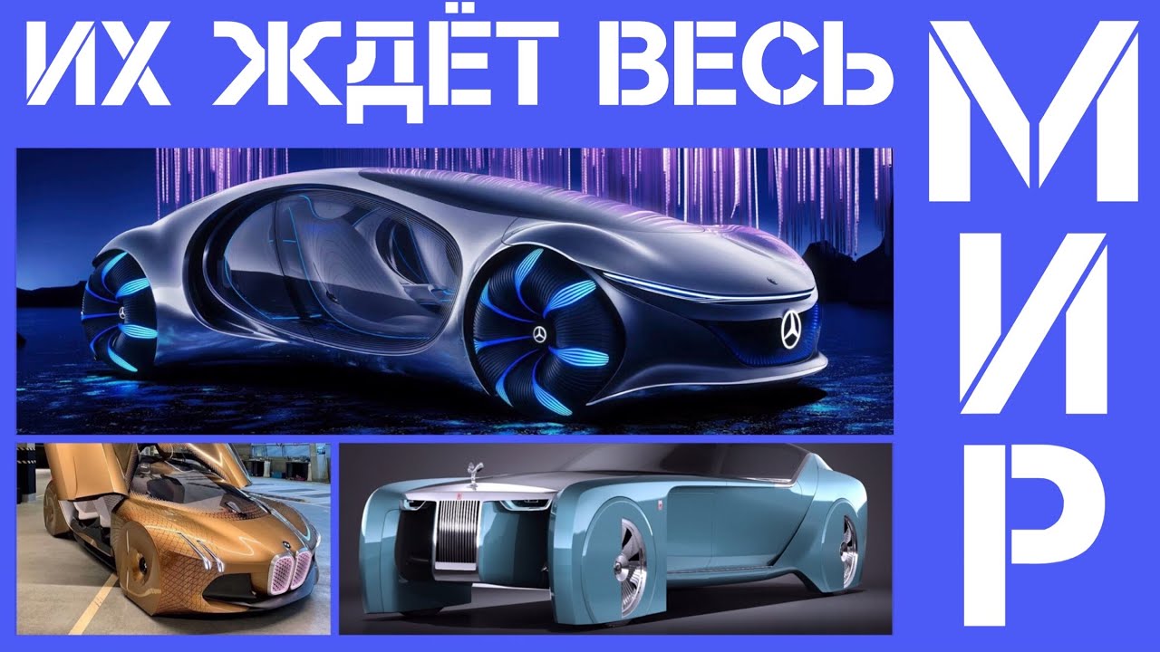 Кар механик 2021 машины