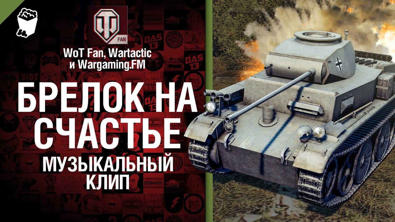 группа монстры слушать группа монстры слушать