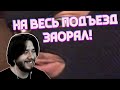 THERUDYGAMES СМОТРИТ | Perfectly Cut Screams 31