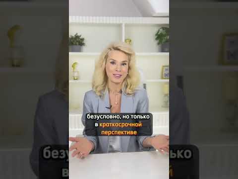 МОЖНО ЛИ ХУДЕТЬ И ЕСТЬ ВСЁ, ЧТО ХОЧЕШЬ?