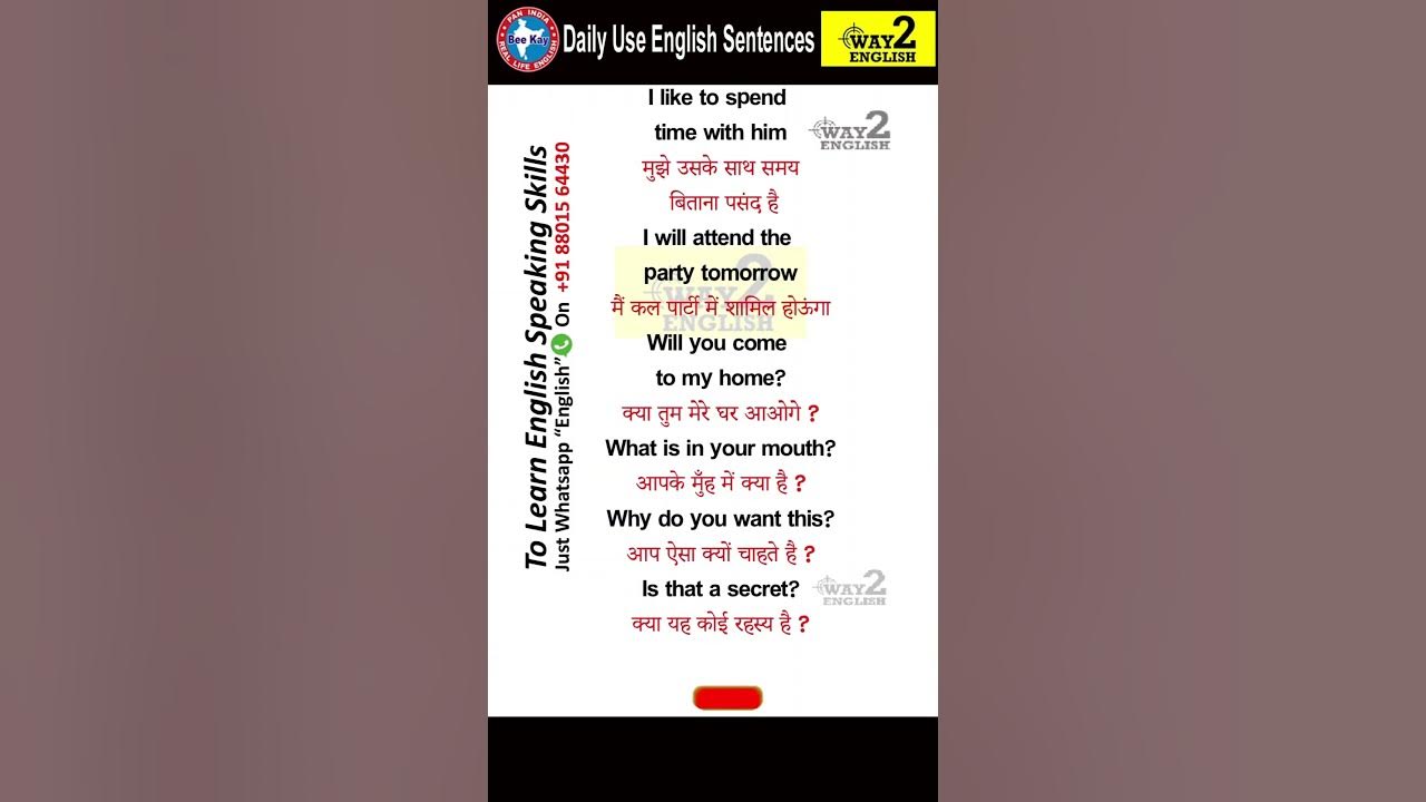 English Meaning Hindi Sentences Way 2 English Hindi Spoken Hindi english-meaning-hindi-sentences-way-2-english-hindi-spoken-hindi