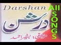 Darshan all songs jhankar pakistani movie
