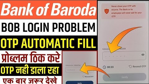 bob world otp automatic read problem || bob world otp login automatically fill problem thik kare