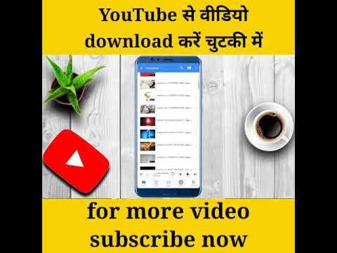 YouTube se video download kaise kare gallary me.YouTube se video kaise download karen.#tech.techtips