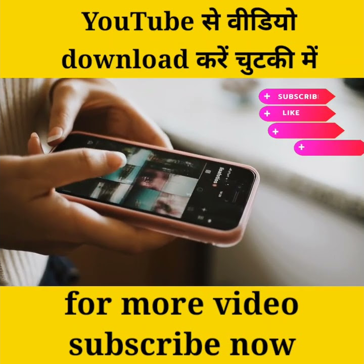 YouTube se video download kaise kare gallary me.YouTube se video kaise download karen.#tech.techtips