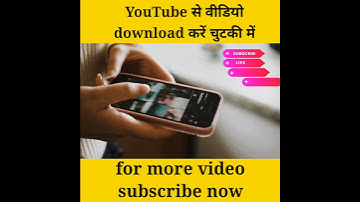 YouTube se video download kaise kare gallary me.YouTube se video kaise download karen.#tech.techtips