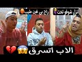 لما اخوك الصغير ياخد حاجه من بتوعك وينزل بيها الشارع اللاب توب اتسرق من عمر عمر نصر تيك توك
