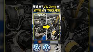 All cars service, Oil Change: Stop Wasting Money! 💸 (घर पर करें)