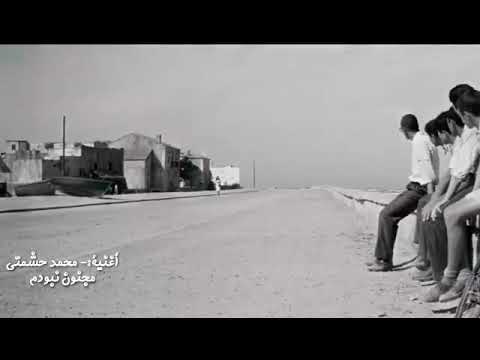 ايراني حزين