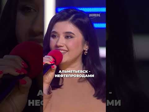 Песня про Красное