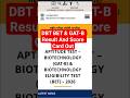 DBT BET & GAT- B Result and Score card out | Good Luck guys