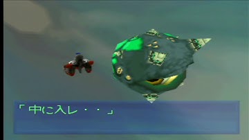 Viewpoint 2064 - Gameplay - Part 3 [s-video]