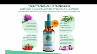 Watch Жить Здорово! Удаляем Бородавки И Родинки Дома. (17.03.2016) - Чем Убрать Бородавки(, 2016-08-26T16:35:48.000Z)