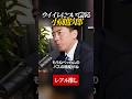 ウイイレについて熱く語る 小泉進次郎