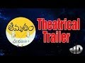 Chandamamalo Amrutham Theatrical Trailer
