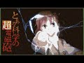 【minecraft】 「Only My Railgun」 - "NoteBlock Song"