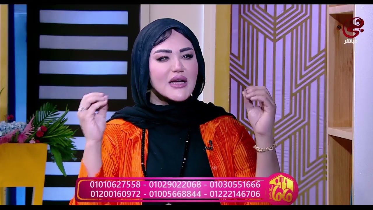 ماما في المطبخ - د. صفا فتحي جيبالك عرض سحري للتخسيس مع كريم لحرق الدهون وهناكل كل اللي احنا عاوزينه