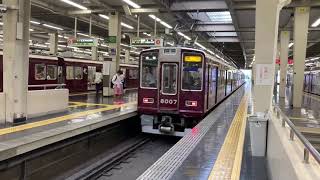 阪急電鉄8000系急行宝塚駅行き。阪急電車。