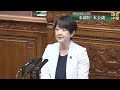 【リプレイ】参議院・本会議──政治ニュースライブ［2026年6月24日午前］（日テレNEWS LIVE）