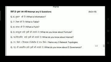 #pseb 9th class computer science ..#pre #board pre board paper February..2020. February 2022 👍👍🙏🙏🙏